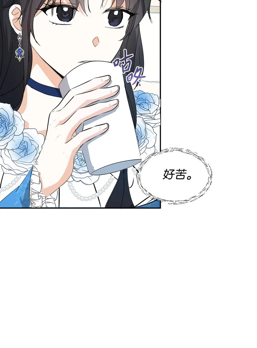 05 换房间 第30页