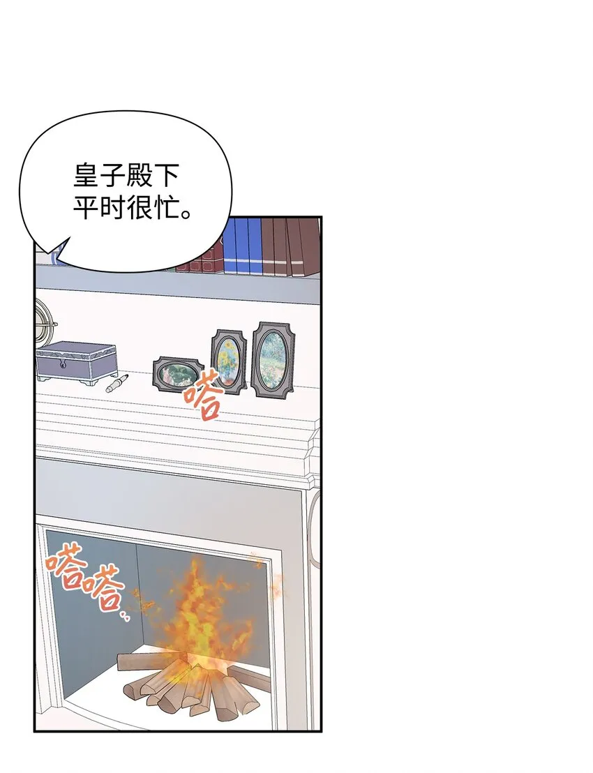 05 换房间 第34页