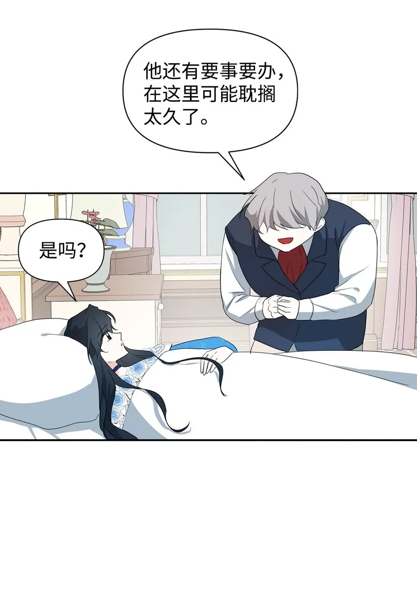 05 换房间 第35页