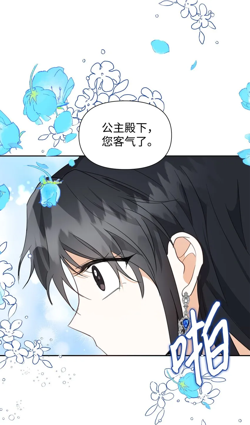 05 换房间 第37页