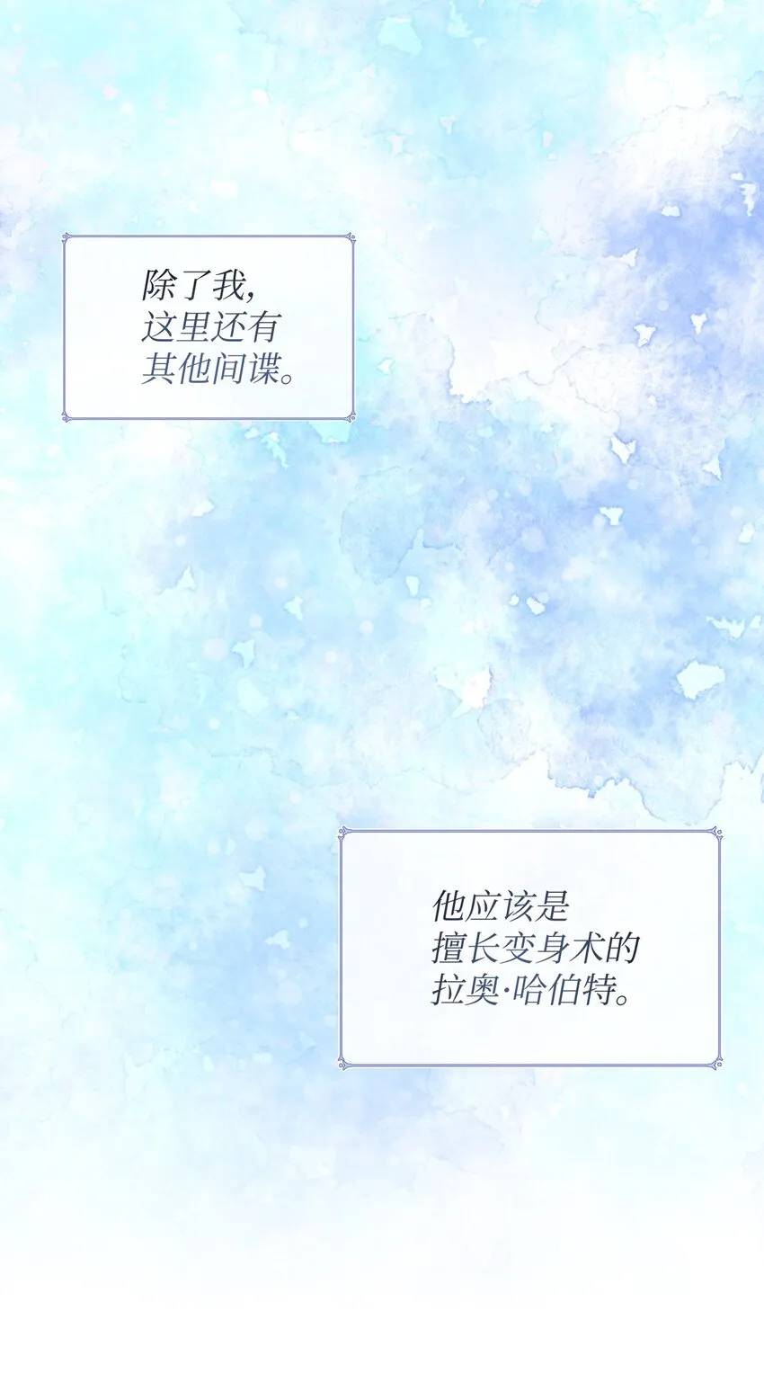 05 换房间 第40页