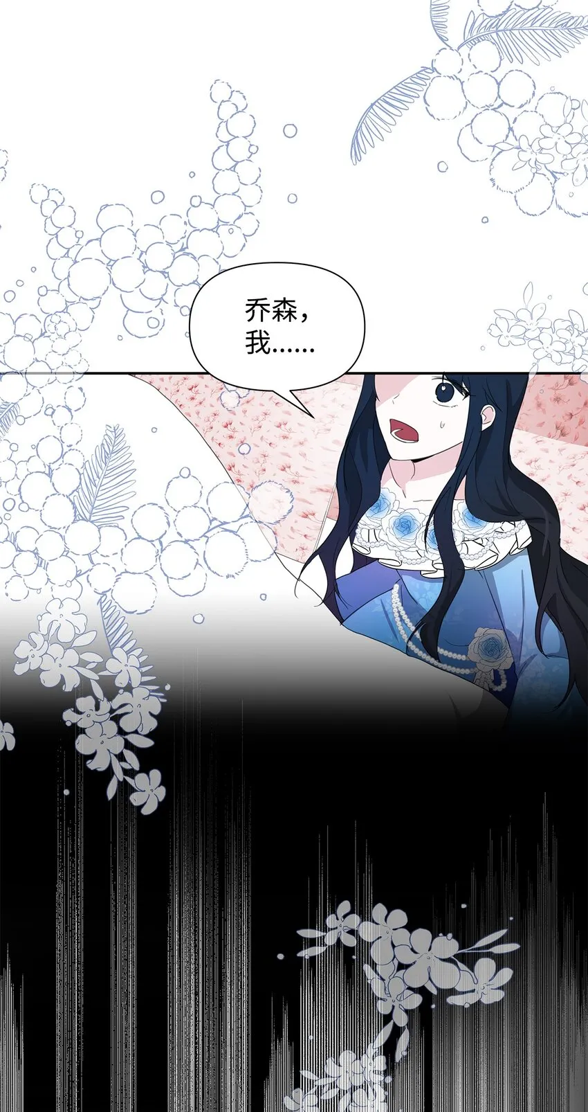 05 换房间 第42页