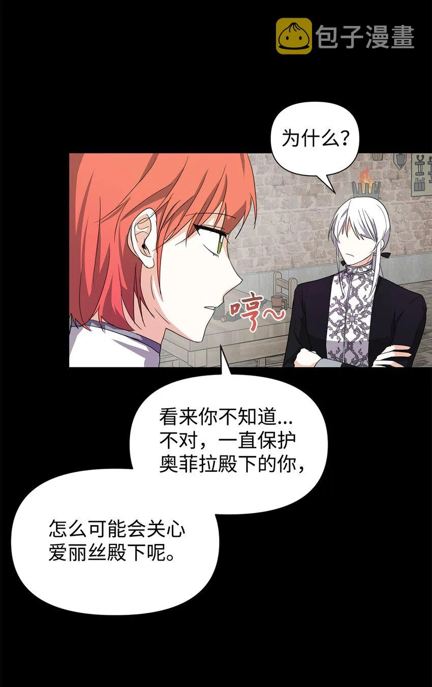 05 换房间 第44页