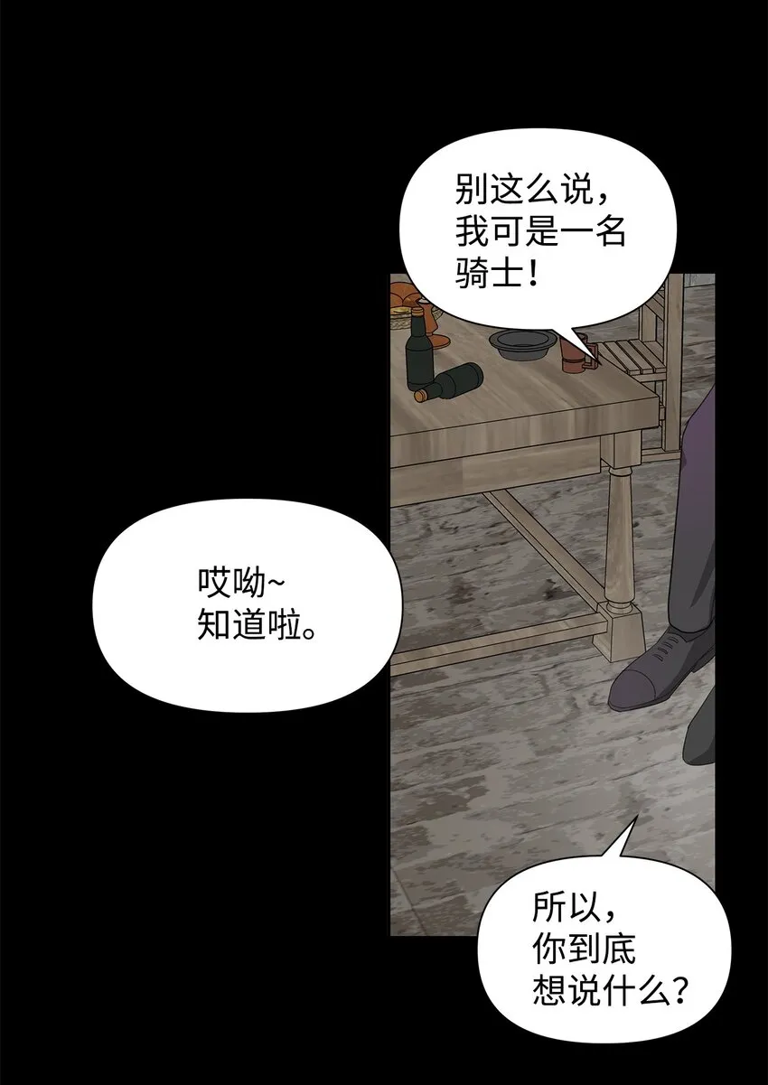 05 换房间 第45页