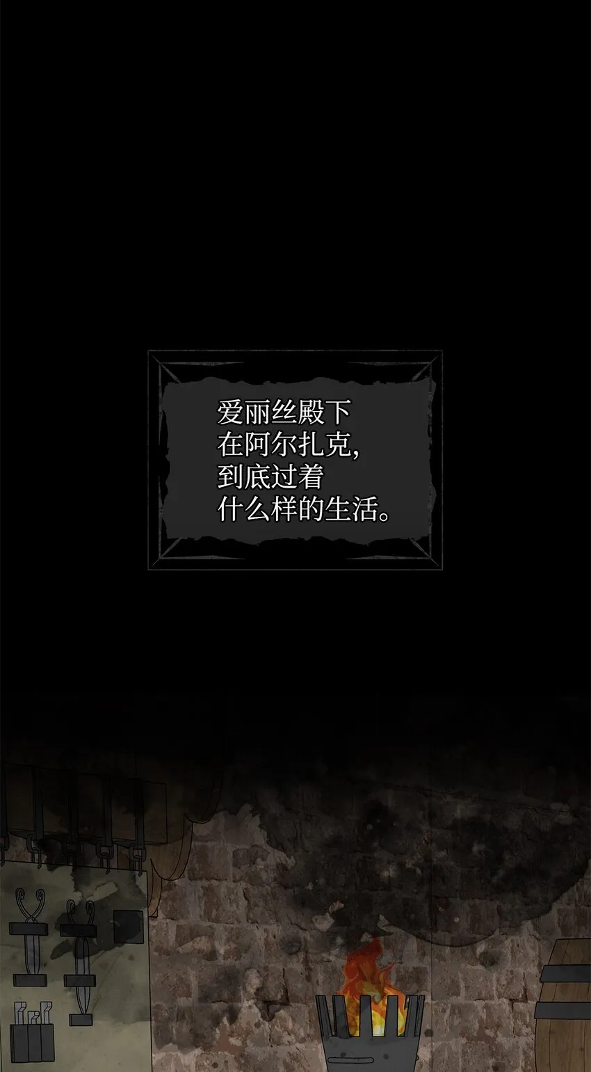 05 换房间 第47页