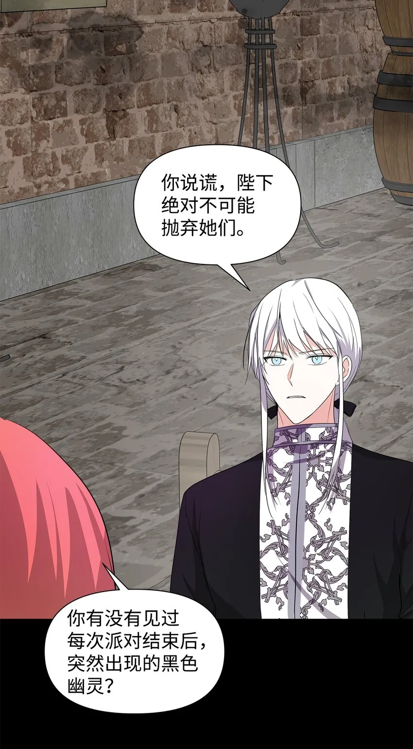 05 换房间 第48页