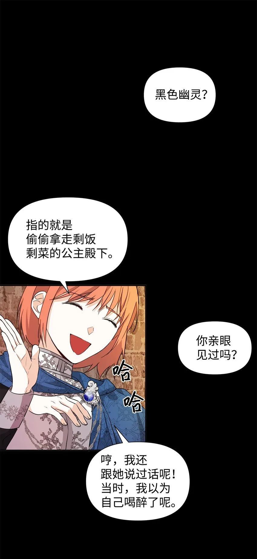05 换房间 第49页