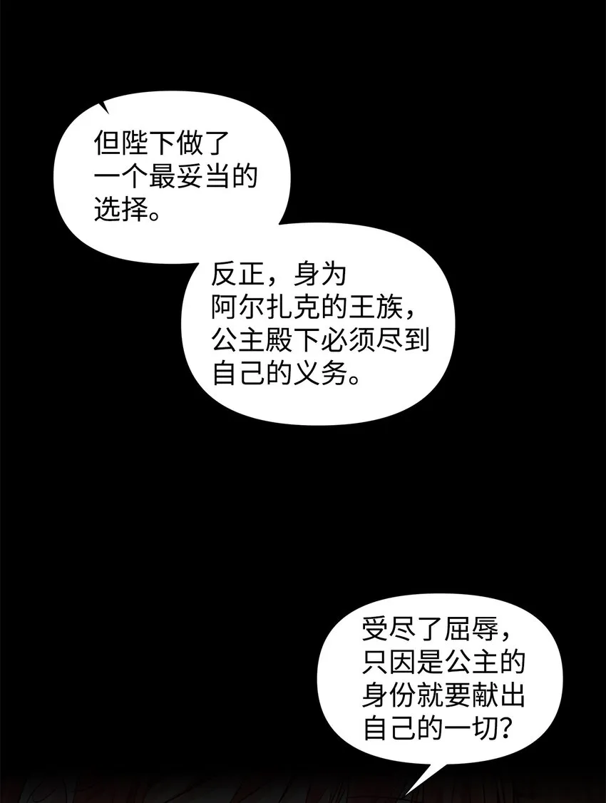 05 换房间 第50页