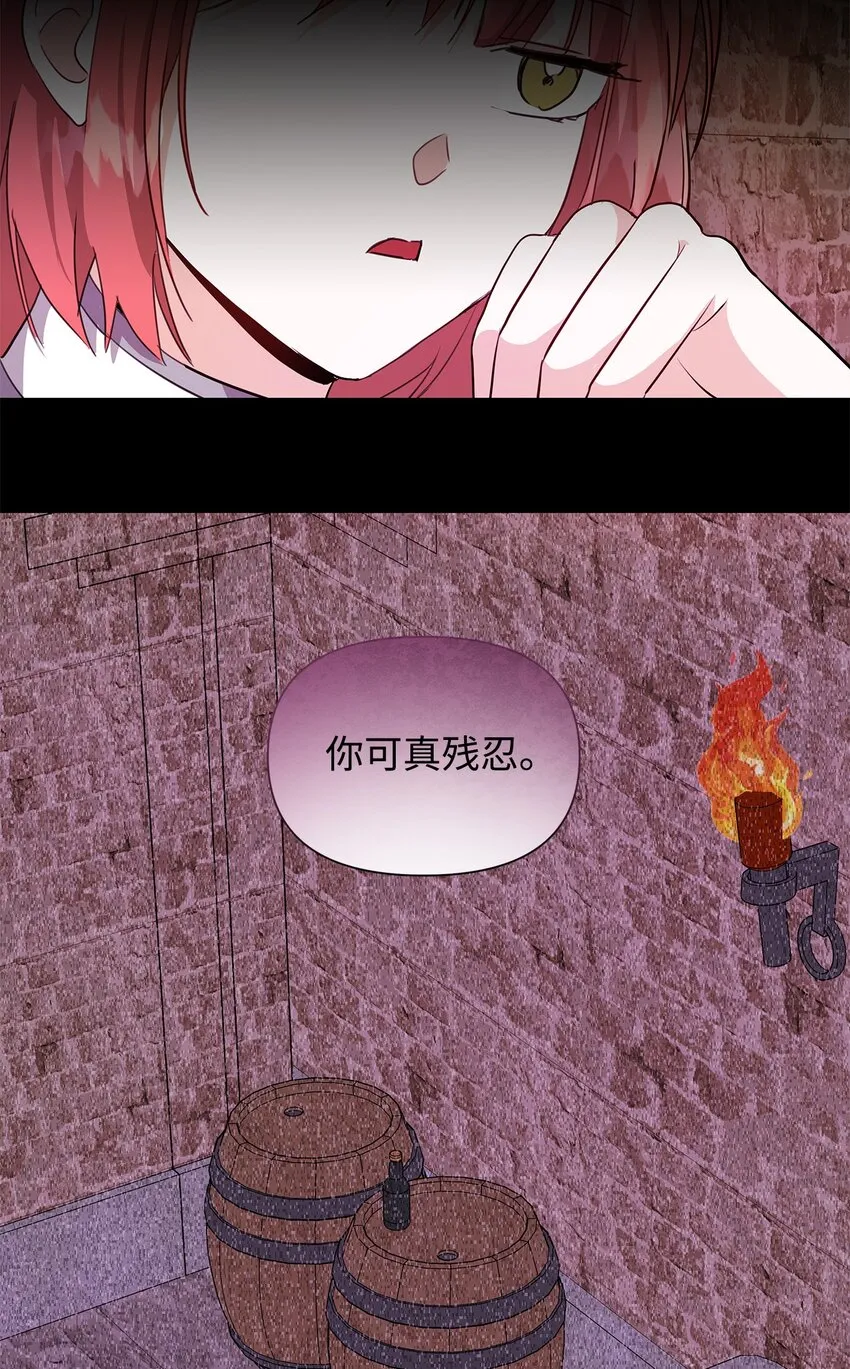 05 换房间 第51页