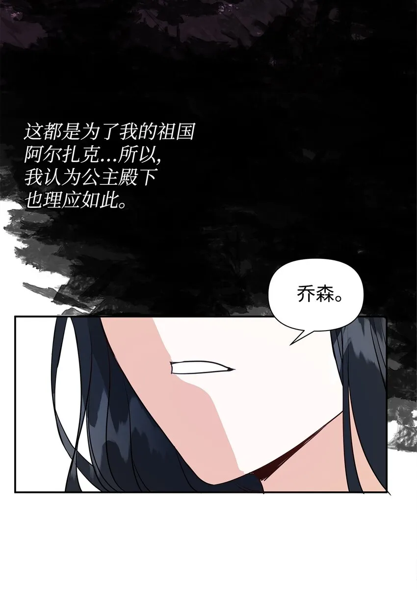 05 换房间 第53页