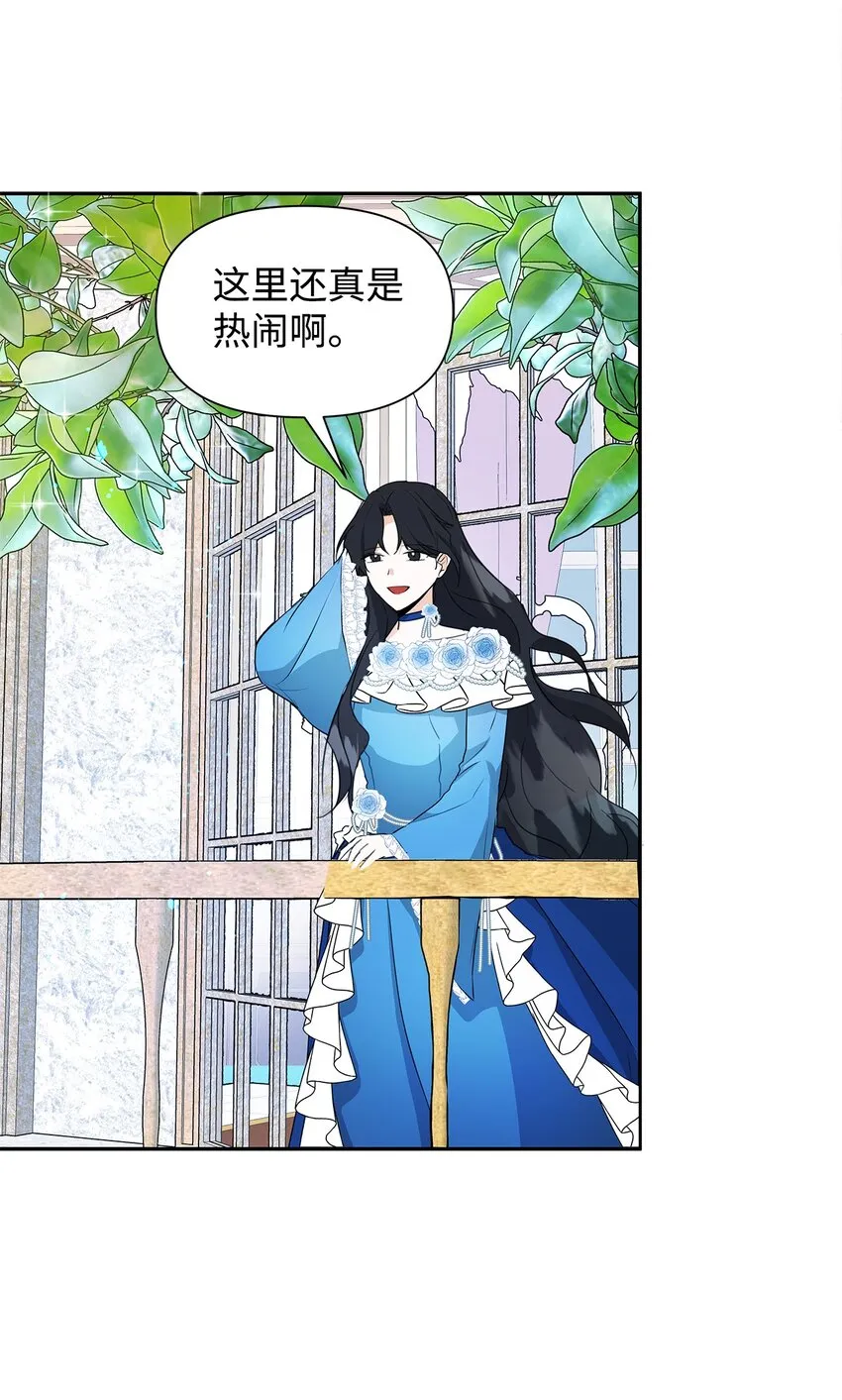 05 换房间 第54页