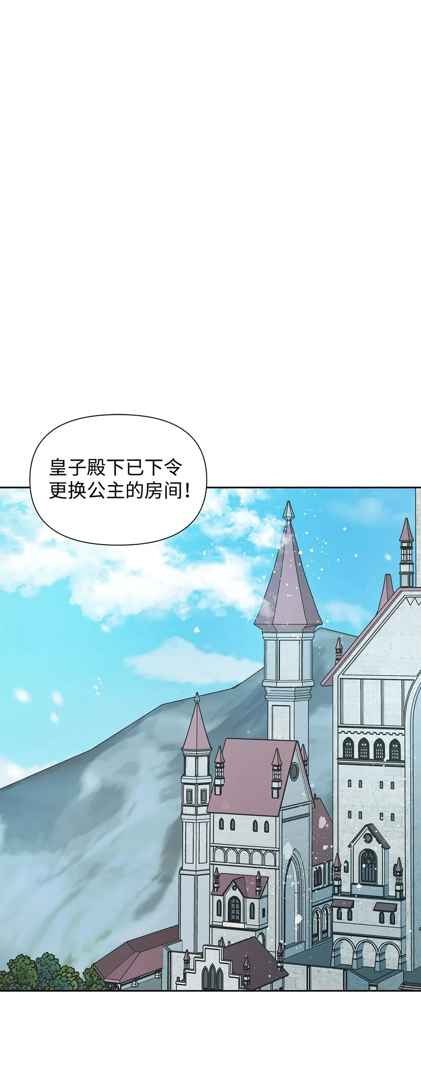 05 换房间 第59页