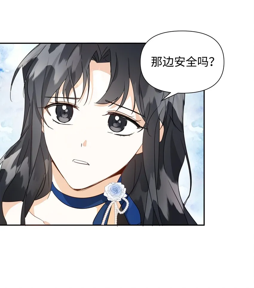 05 换房间 第62页