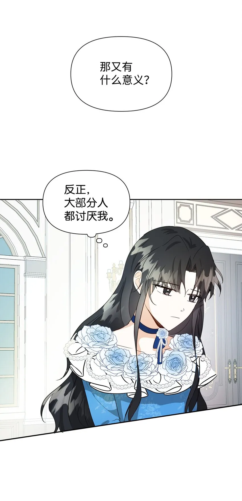 05 换房间 第64页