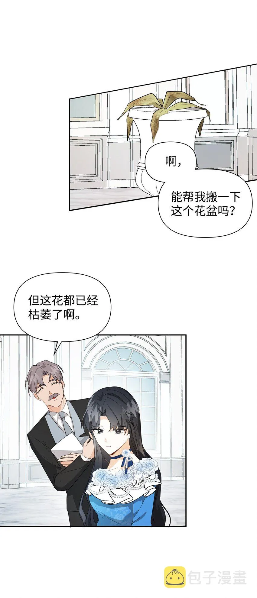 05 换房间 第65页
