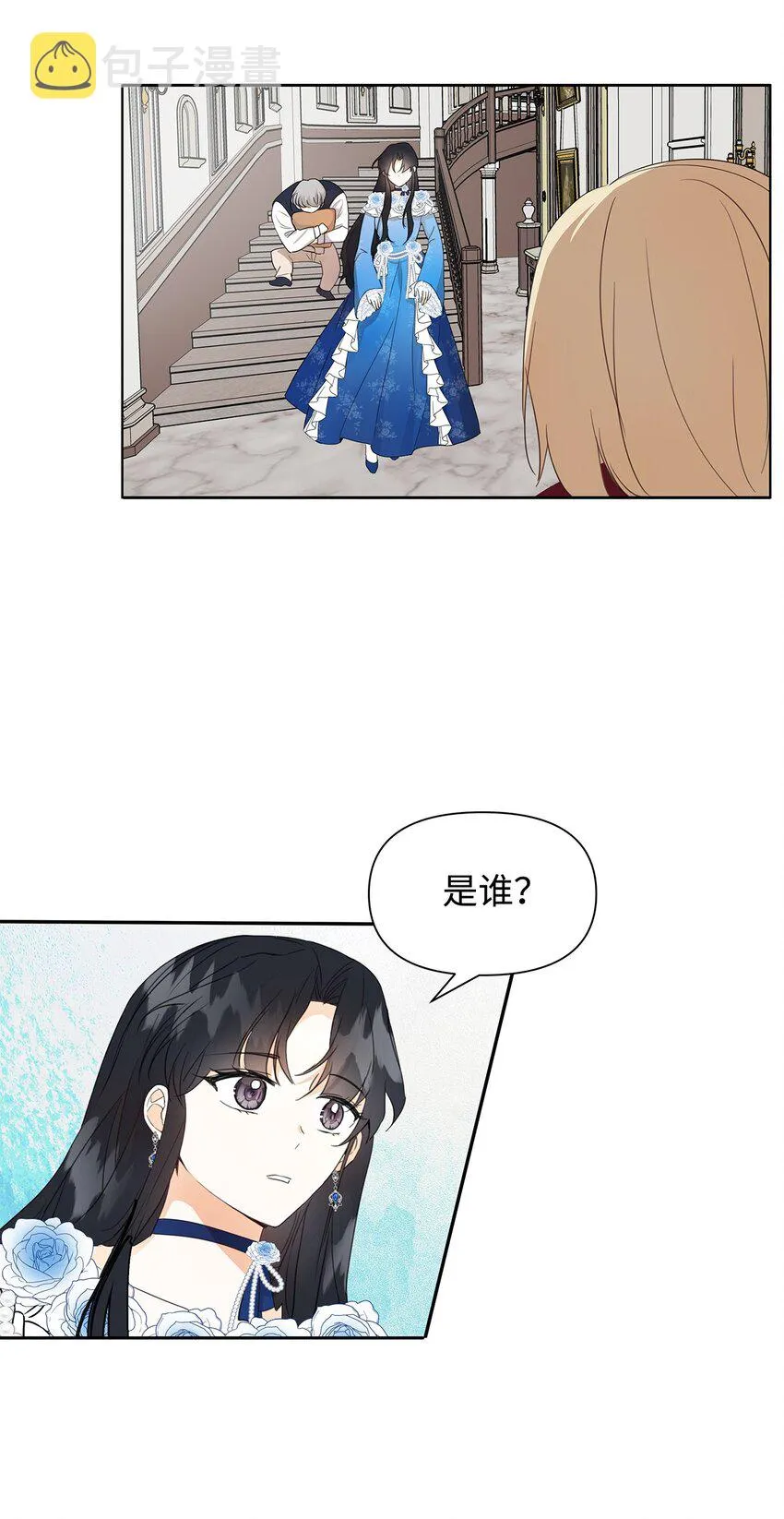 05 换房间 第70页