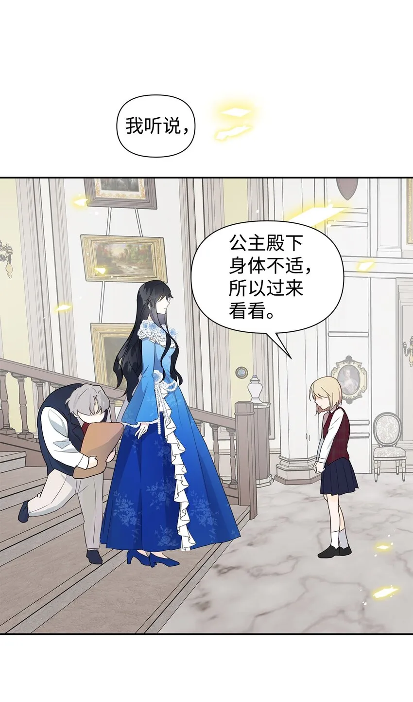 05 换房间 第71页
