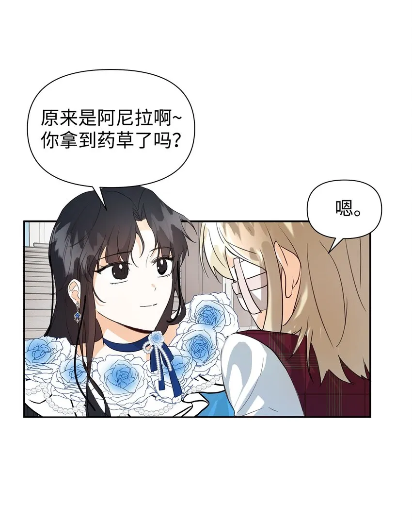 05 换房间 第72页