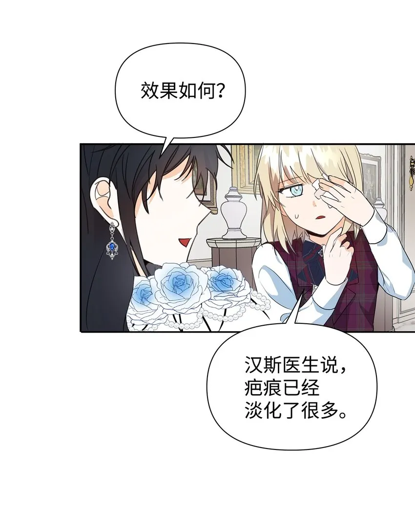 05 换房间 第73页