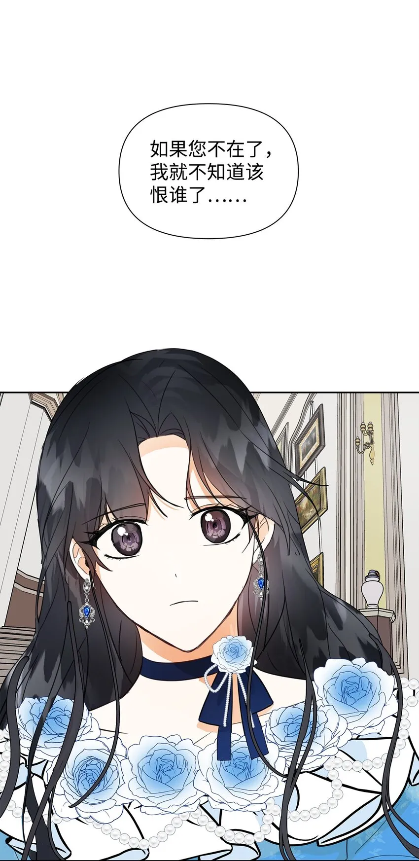 05 换房间 第76页