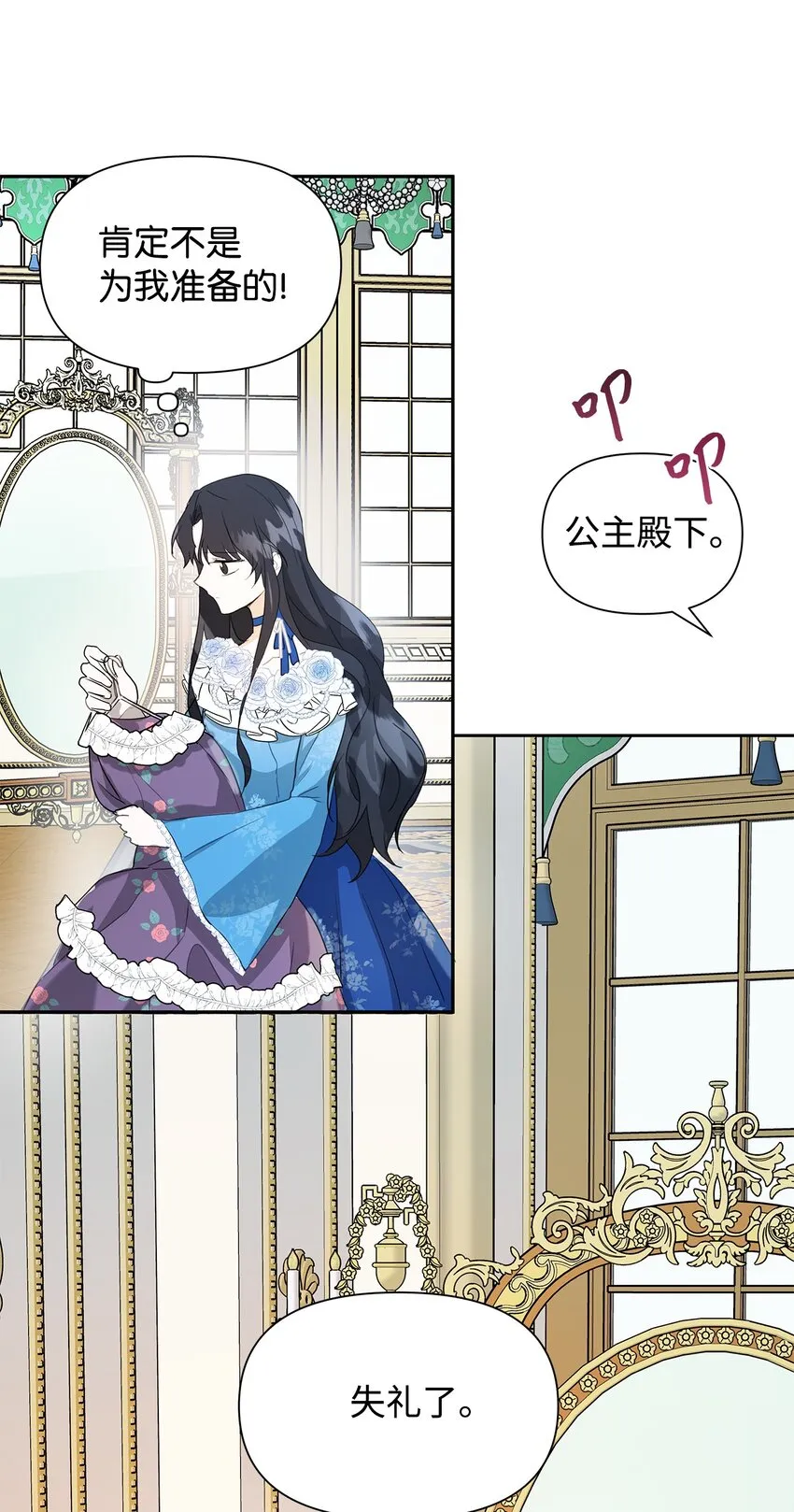 05 换房间 第80页