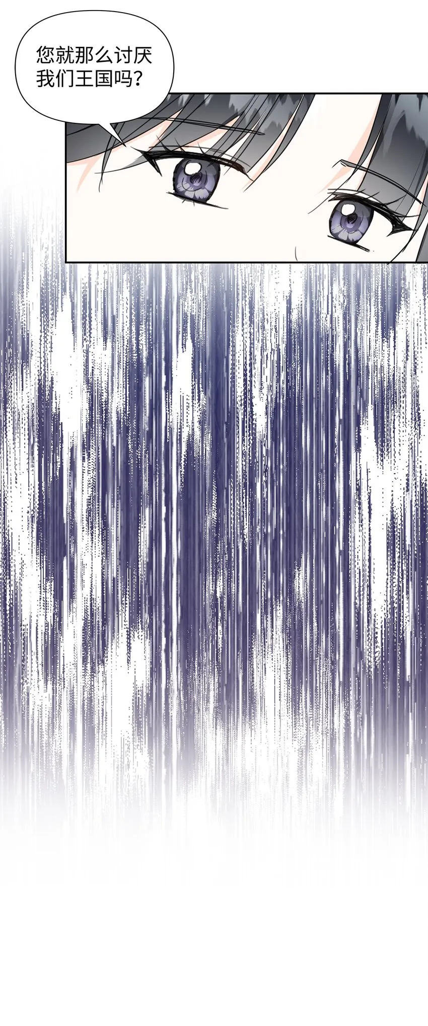 06 抗命 第17页