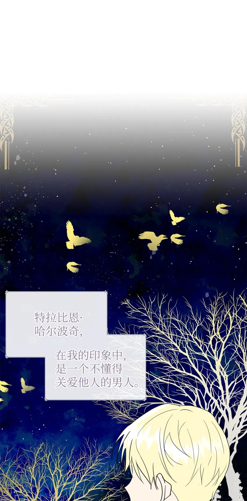 06 抗命 第19页