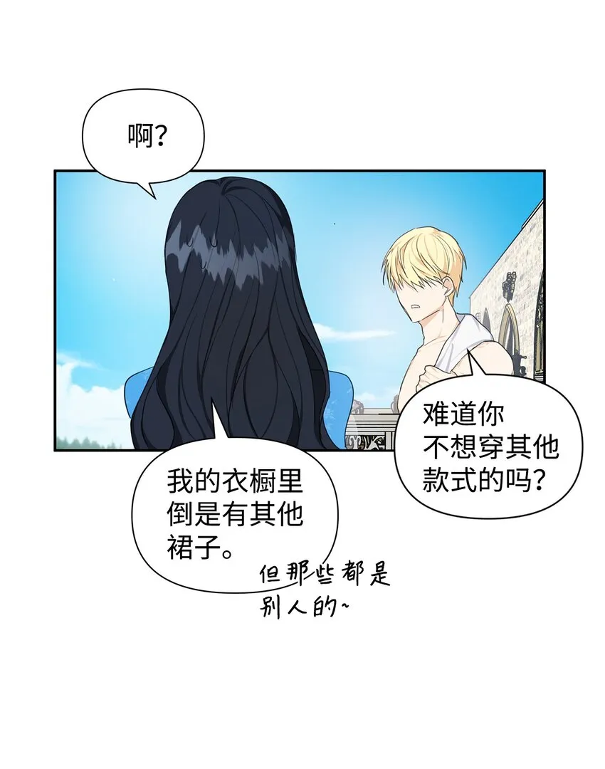 06 抗命 第22页