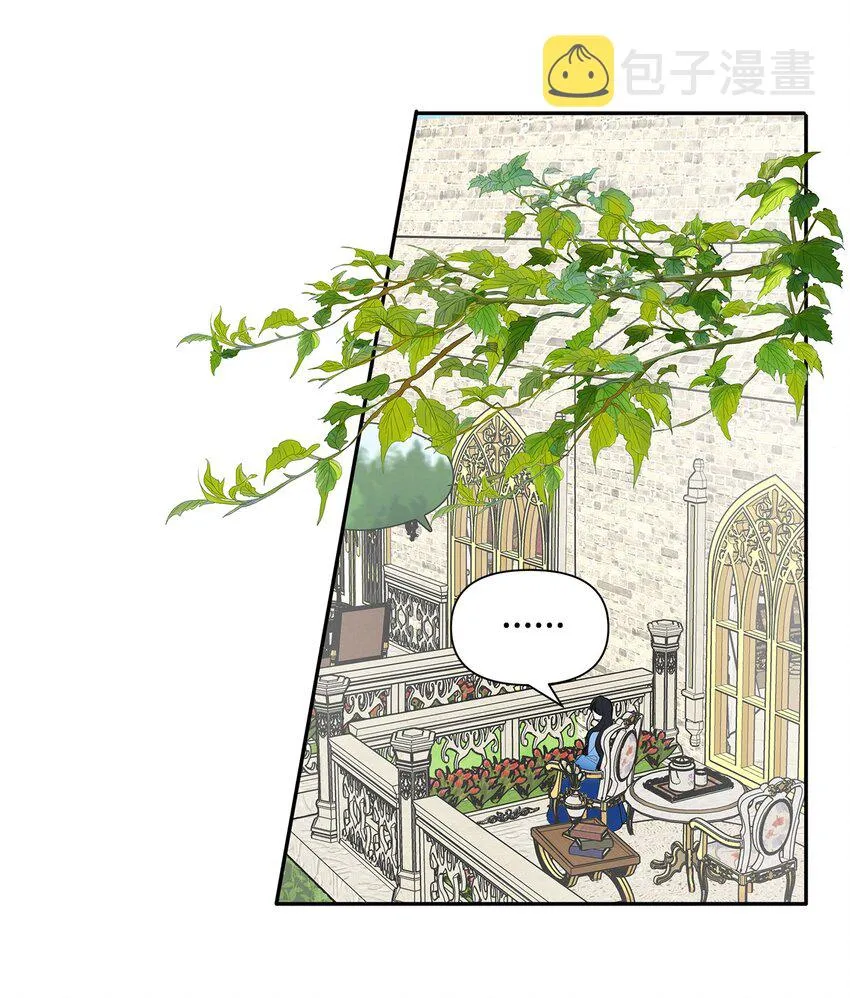06 抗命 第24页