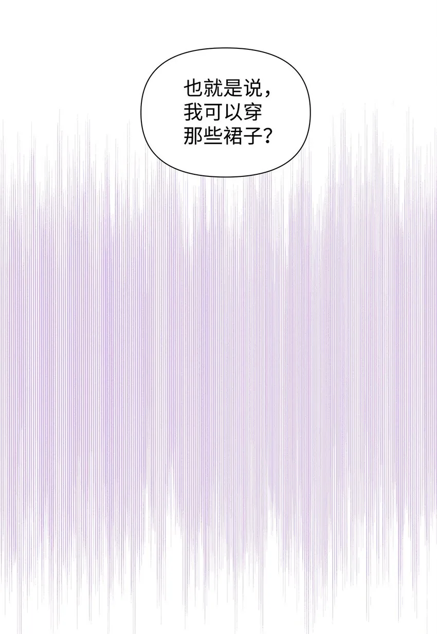 06 抗命 第25页