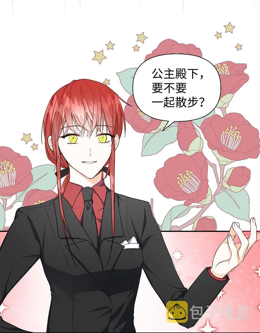 06 抗命 第26页