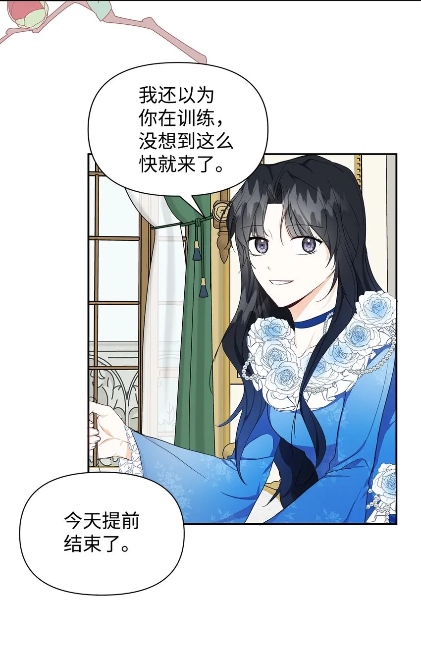 06 抗命 第27页