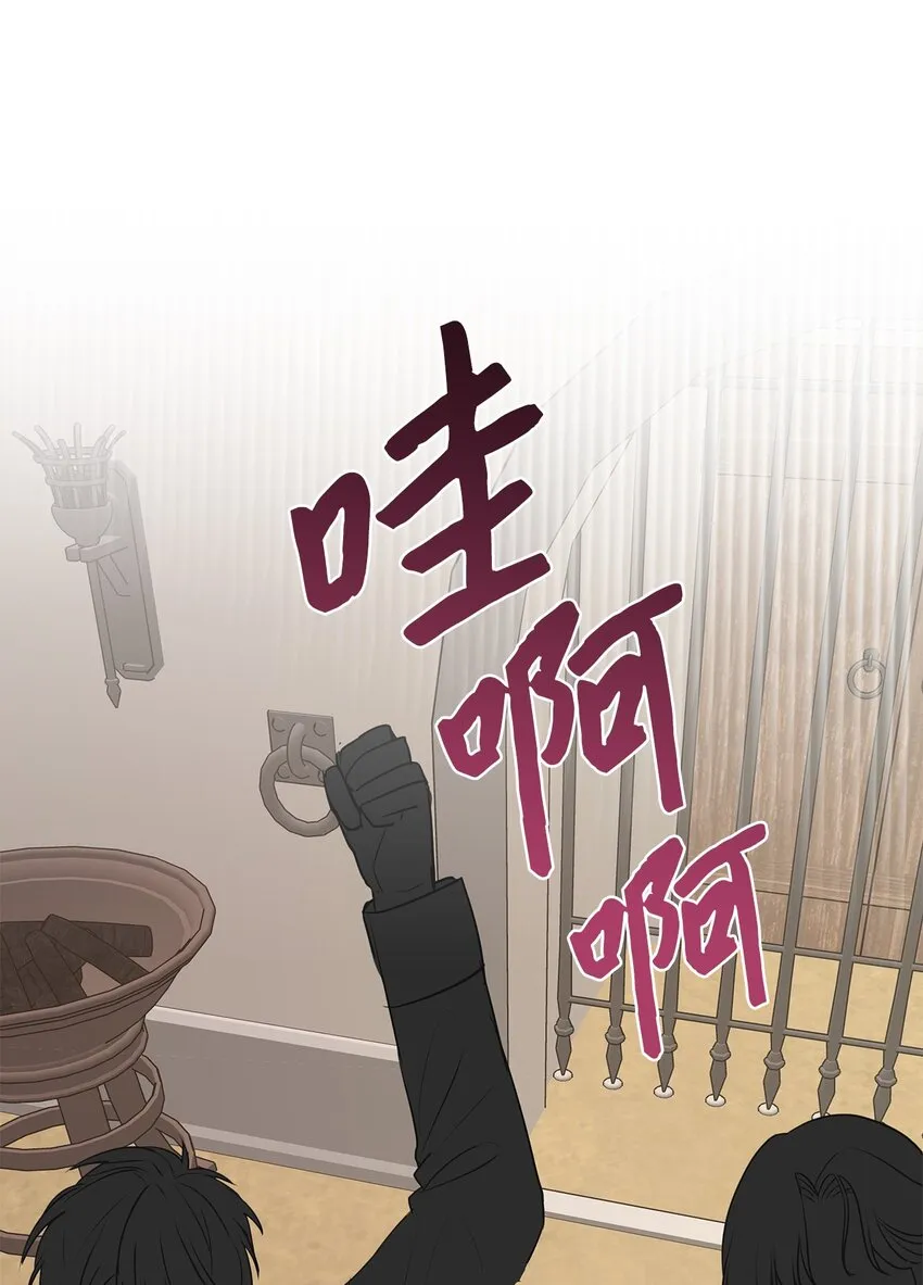 06 抗命 第33页