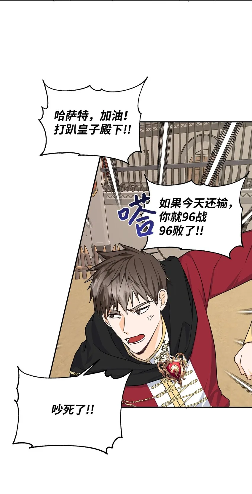 06 抗命 第37页