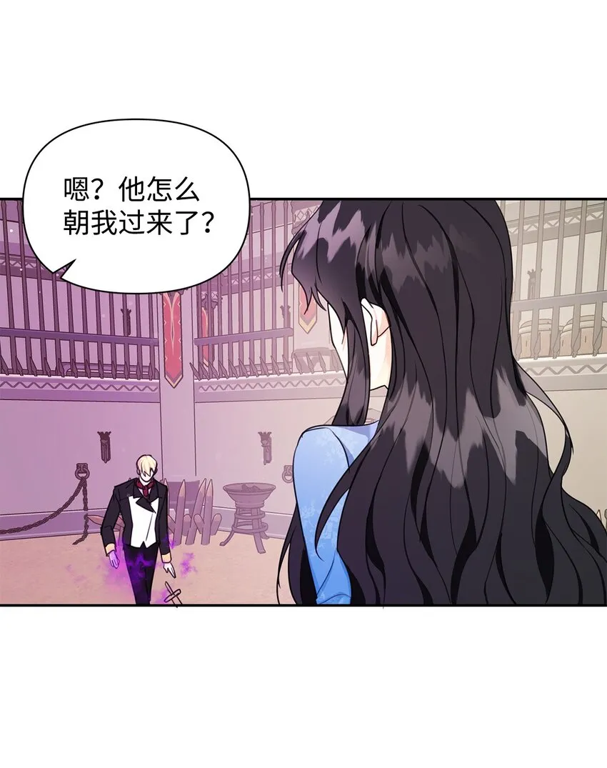 06 抗命 第41页
