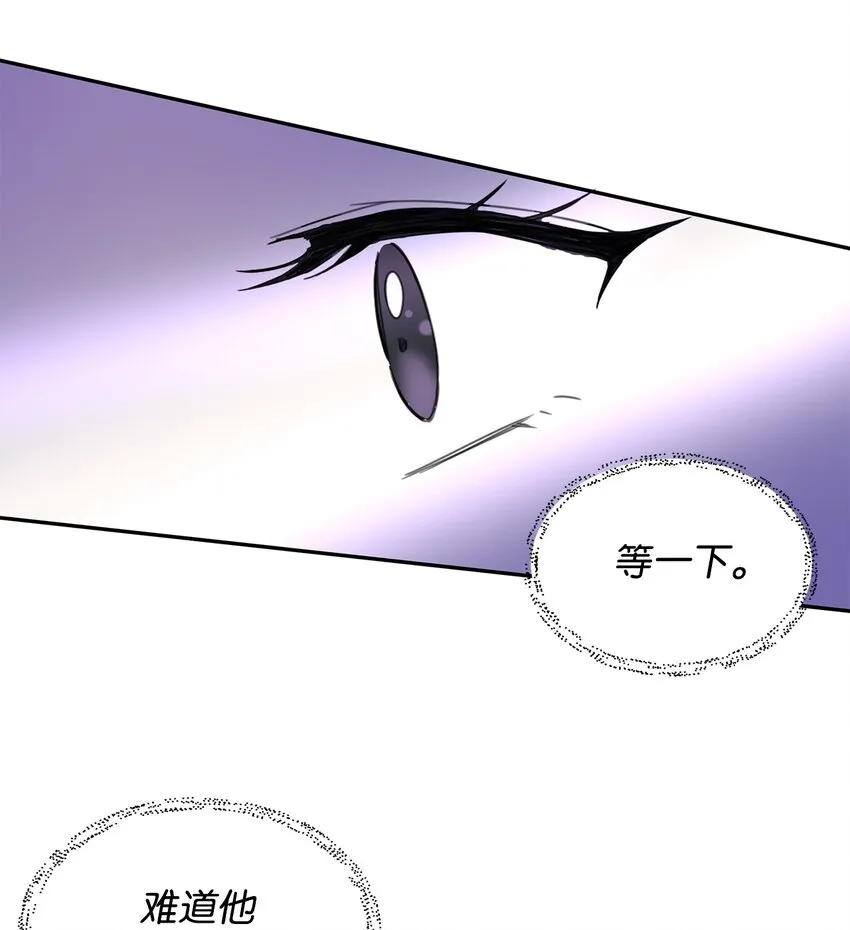 06 抗命 第42页