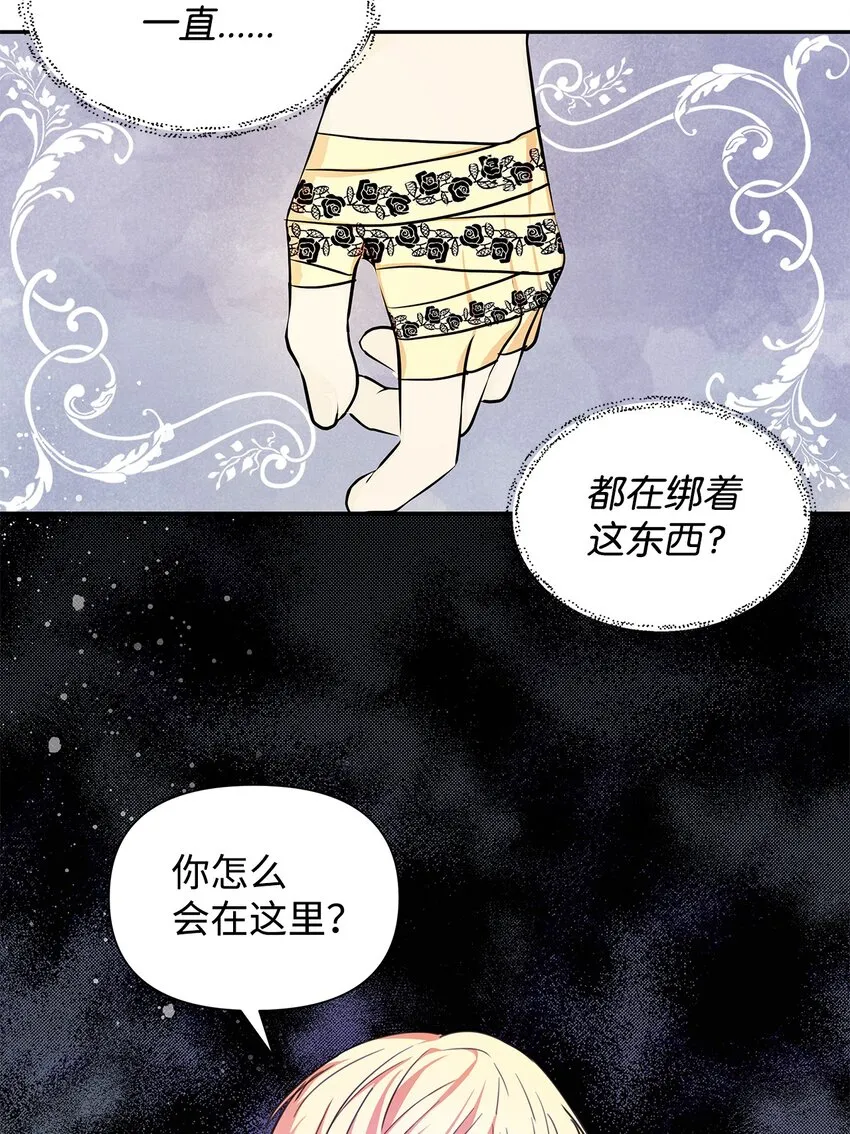 06 抗命 第43页