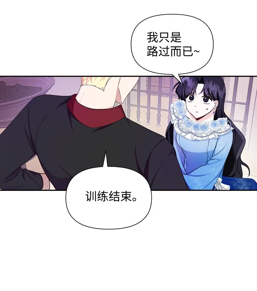 06 抗命 第45页