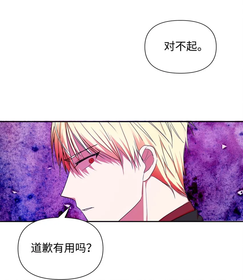 06 抗命 第47页