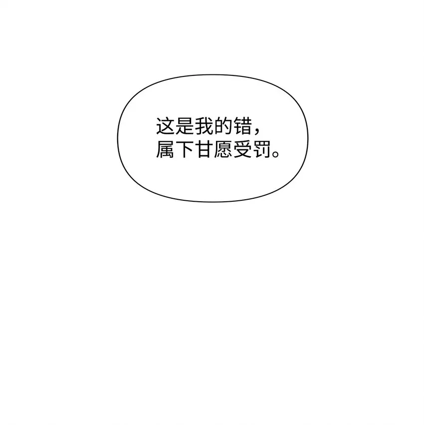 06 抗命 第48页