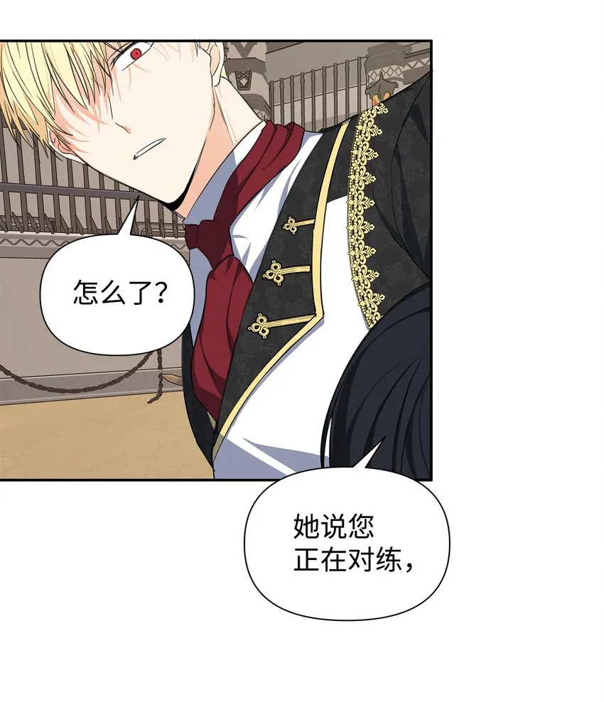 06 抗命 第50页