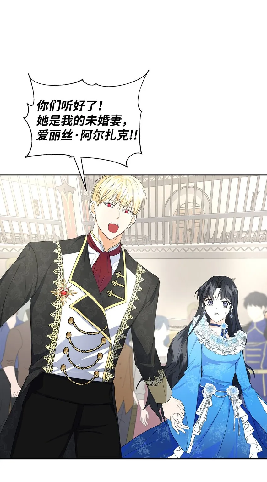 06 抗命 第56页