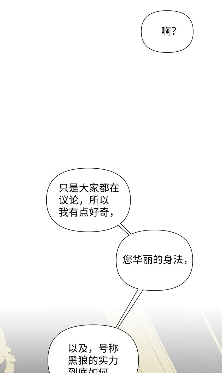 06 抗命 第62页
