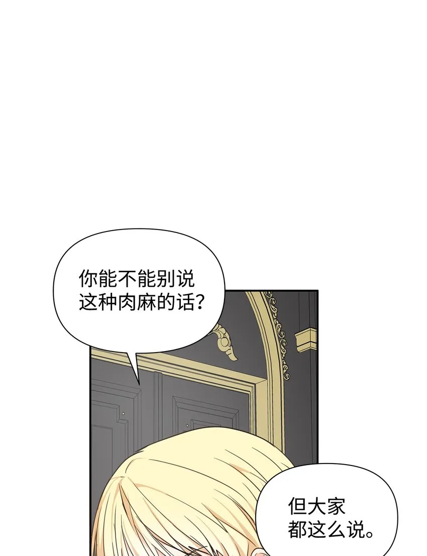 06 抗命 第64页