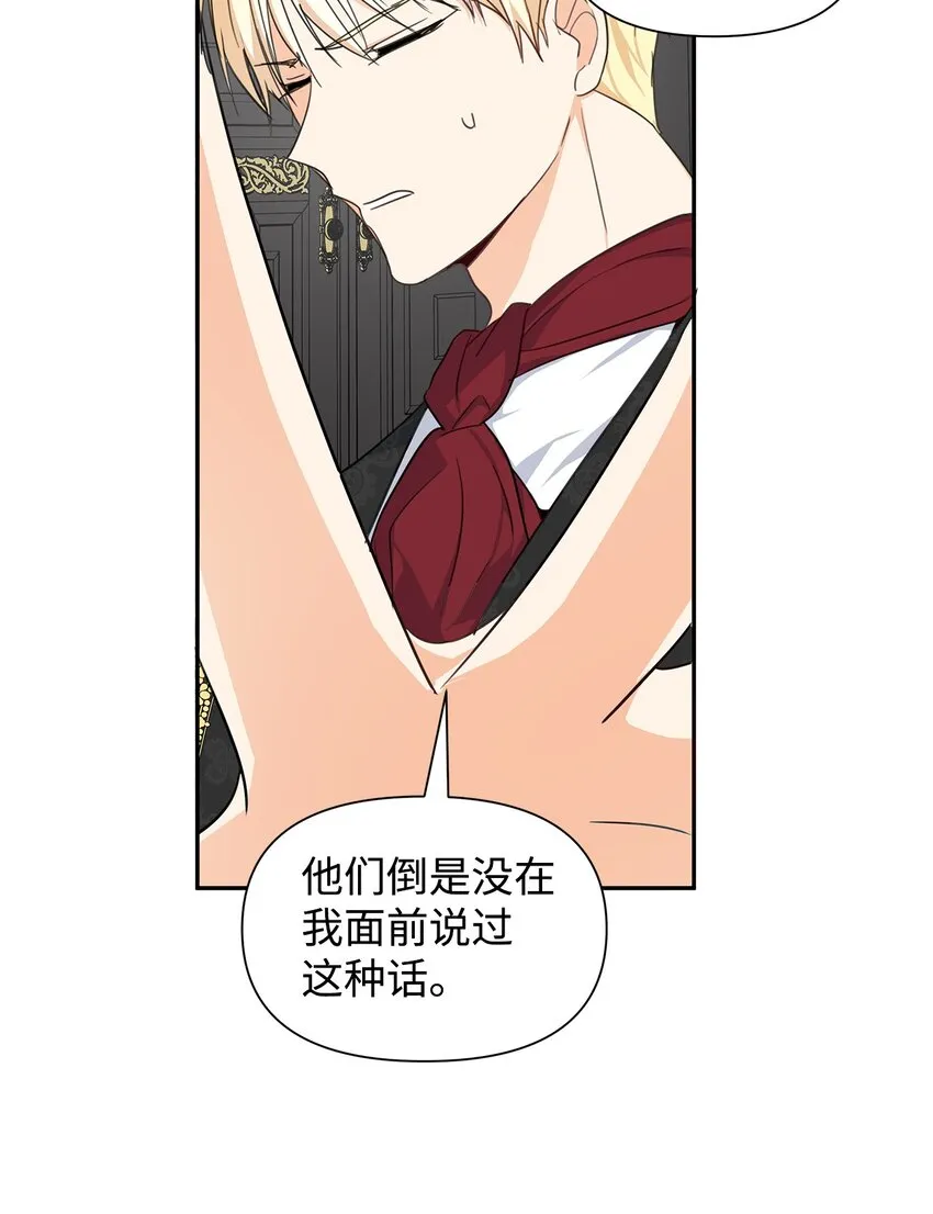 06 抗命 第65页