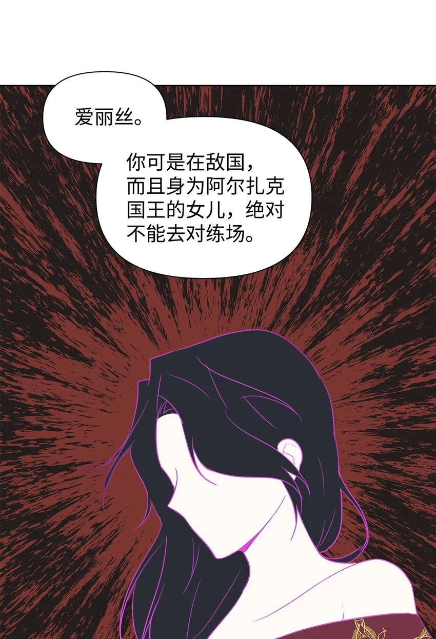 06 抗命 第66页