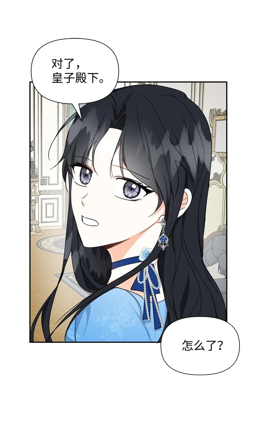 06 抗命 第71页