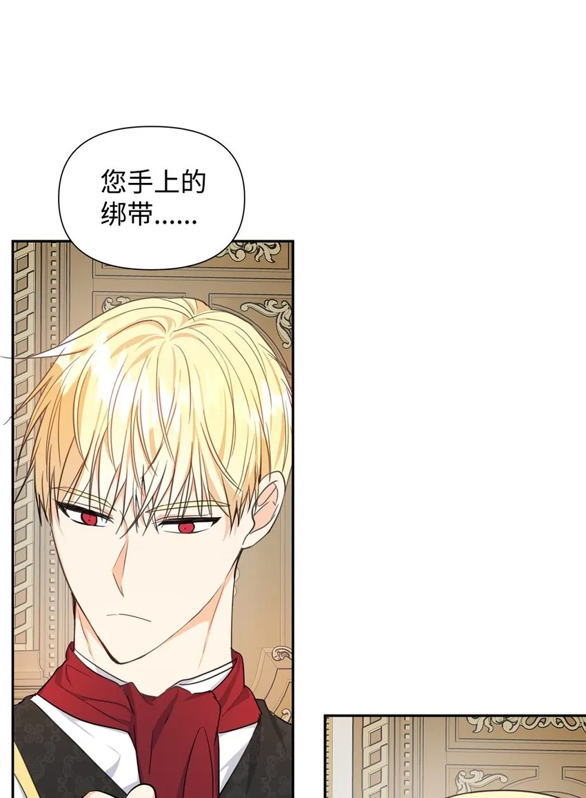 06 抗命 第72页