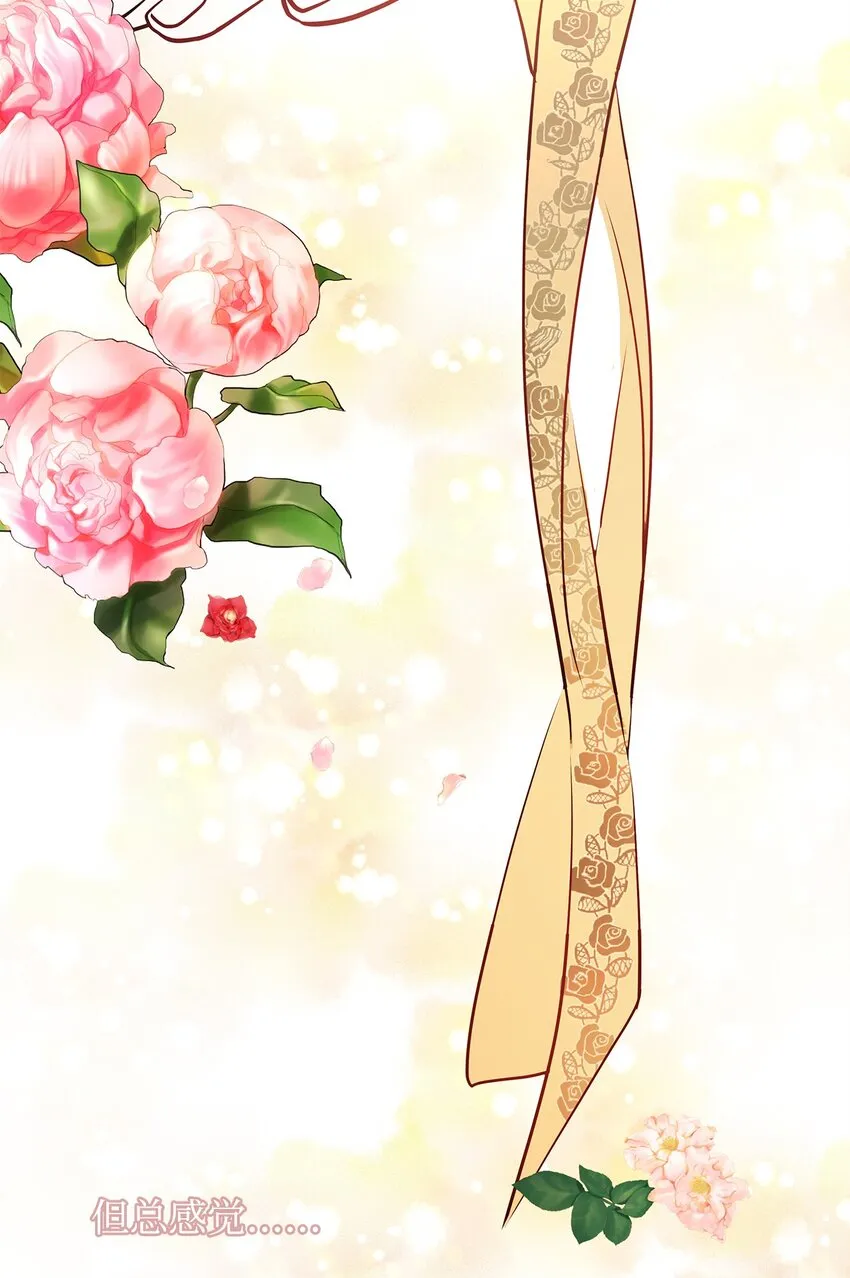 06 抗命 第76页