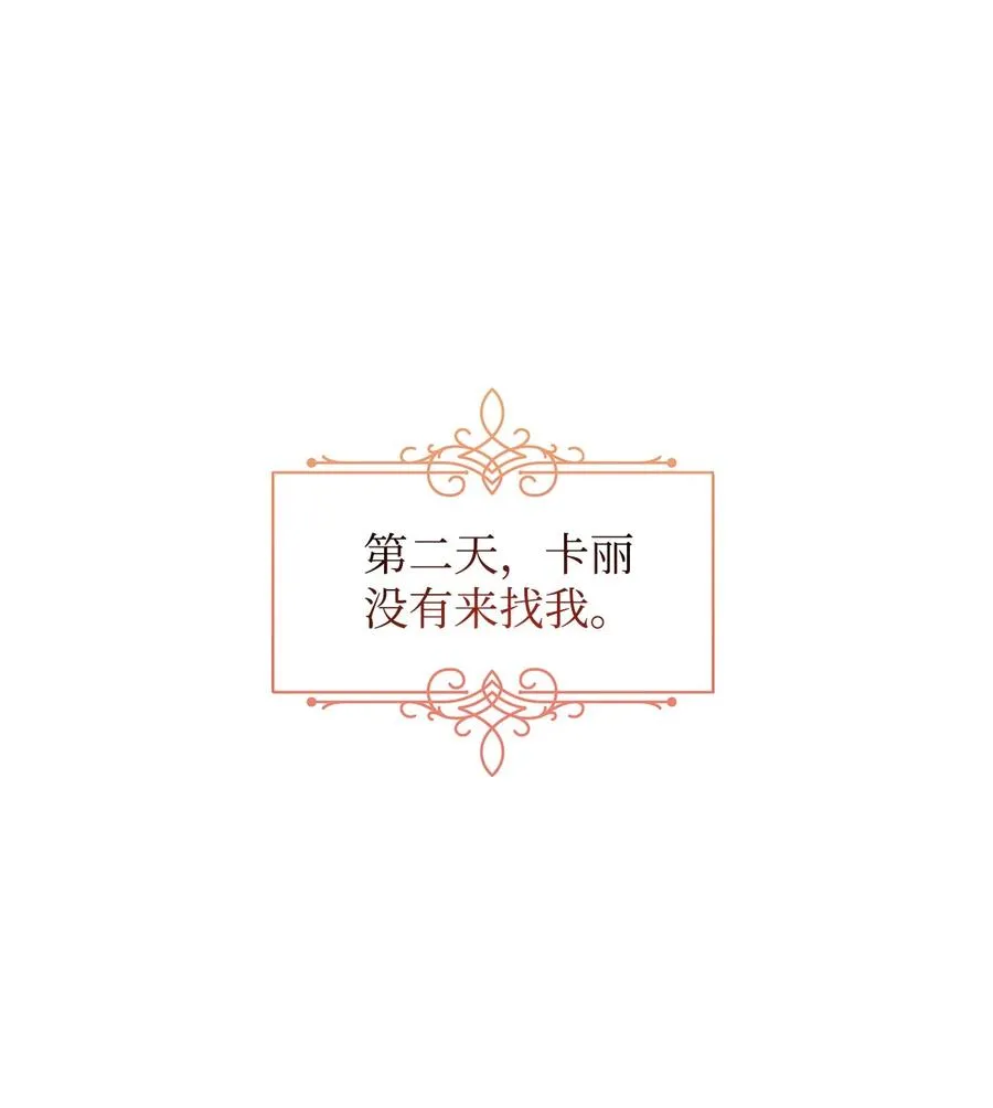 07 骚乱 第3页